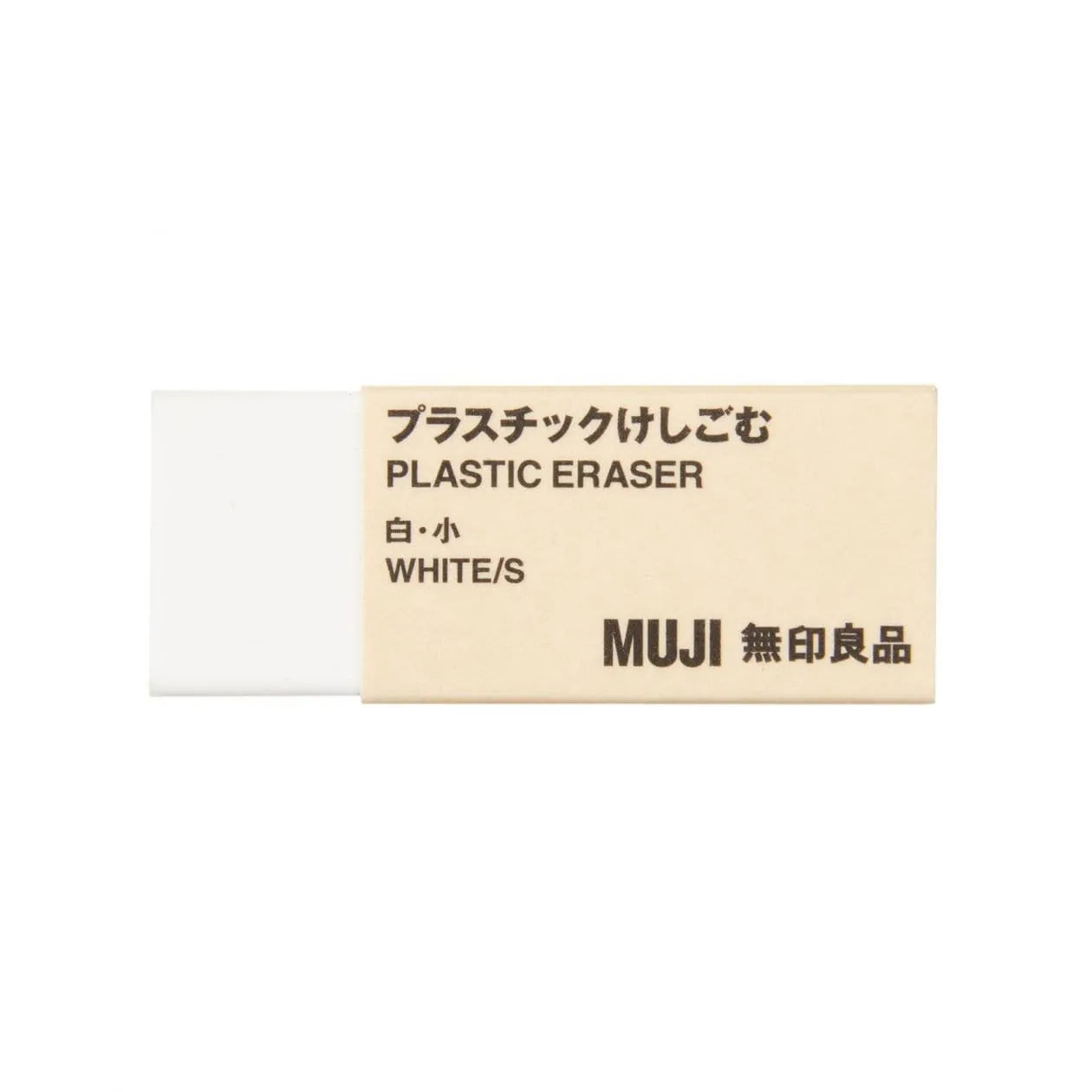 Eraser