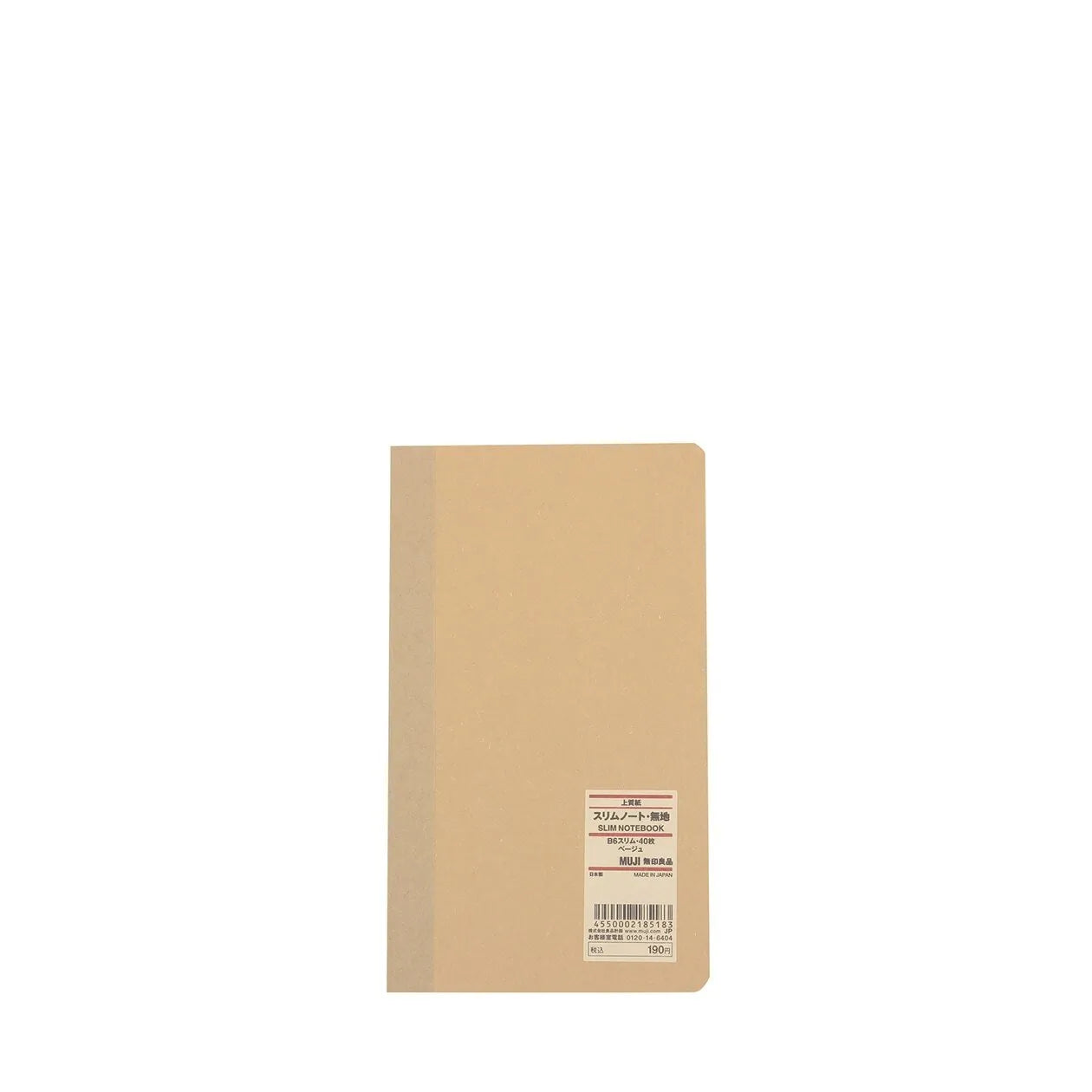 Open Flat Plain Beige Notebook