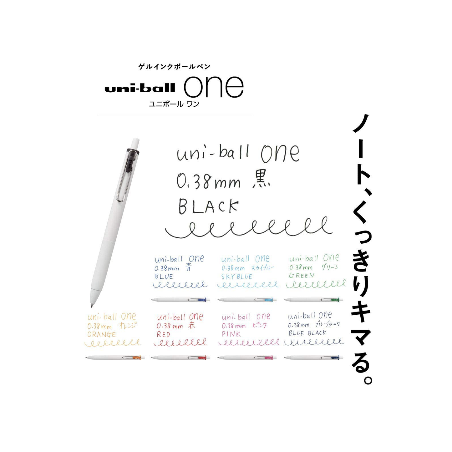 Uni-Ball One Gel Ink 0.38mm Ballpoint Pen (Set of 8)