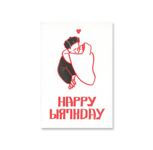 Bi-Fold Birthday Card - Love