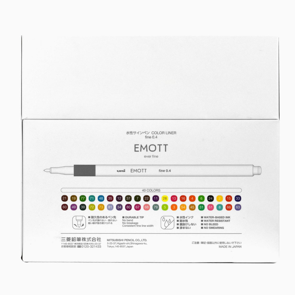 Uni Emott Ever Fine Color Liner Set of 5- No. 6 Nature Colors