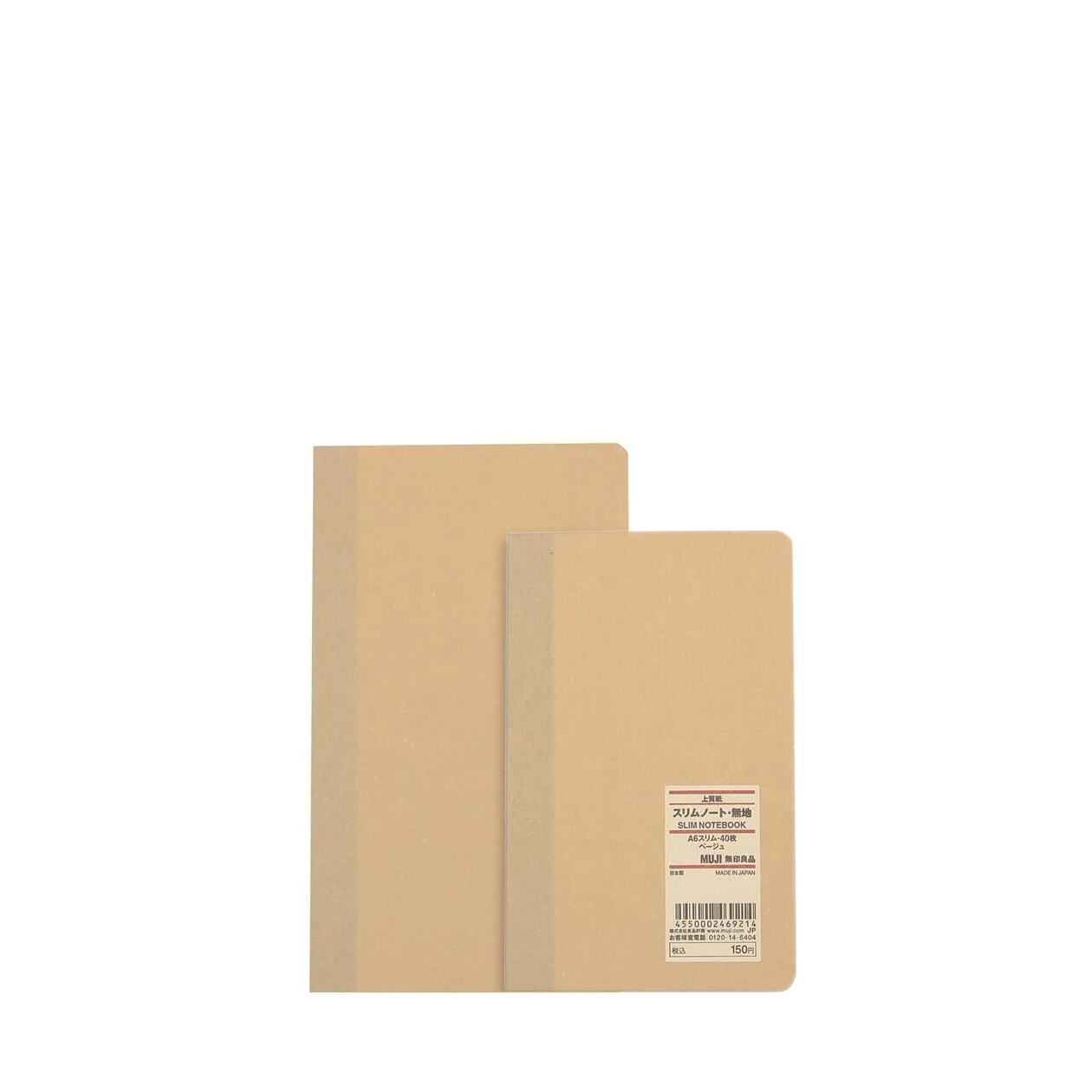 Open Flat Plain Beige Notebook